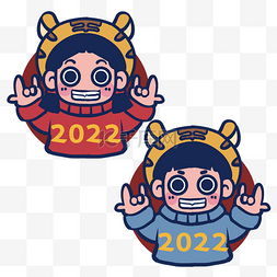 虎年2022年特色可爱情侣头像