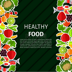 新鲜水果和蔬菜图片_健康食品美味浆果、素食餐和成熟