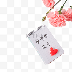 花束礼盒素材图片_花卉花朵康乃磬温馨母亲节