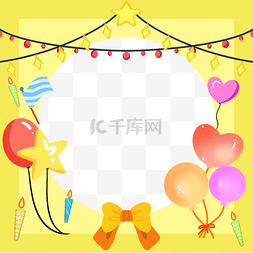 动物花环边框设计图片_黄色生日气球twibbon圆形边框
