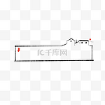 水墨中式建筑徽派建筑标题栏边框