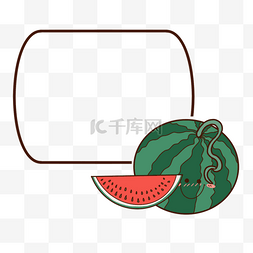 可爱水果框图片_文本框卡通可爱西瓜