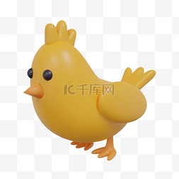3DC4D立体黄色小鸟
