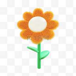 植物花卉立体图片_3D毛绒太阳花