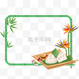 绿色竹子方框端午节粽子边框