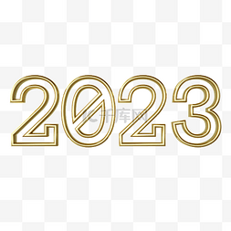 3d字体2023图片_3D立体C4D跨年2023