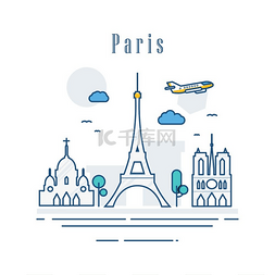 雪地广告图片_法国巴黎市。