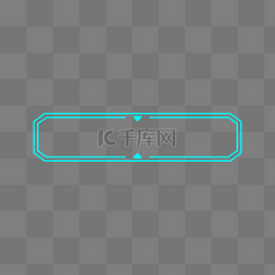 蓝色霓虹灯科技感标题框边框