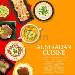 砂锅菜单图片_澳大利亚美食矢量菜单包括烧烤肉