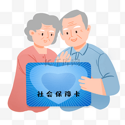 保险电子卡图片_社保卡保险