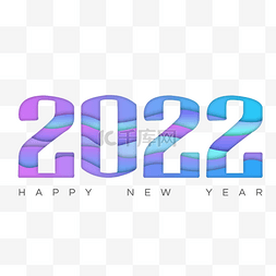 2022新年蓝紫色创意字体