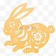 烫金兔年剪纸兔