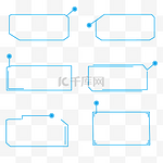 蓝色科技商务简约标注边框套图