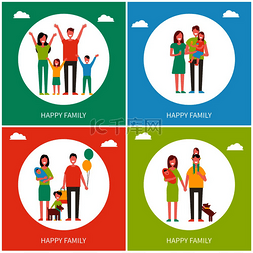 父亲节快乐了图片_带文字的快乐家庭童年海报有孩子