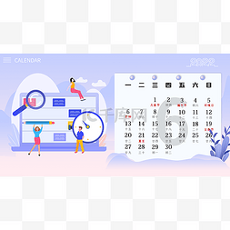 6月6月图片_2022年虎年6月商务工作场景配图日