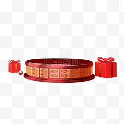 红色节日礼物盒图片_红色中国风节日展台
