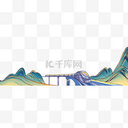 高铁元素图片_高铁北京城市建筑山峰