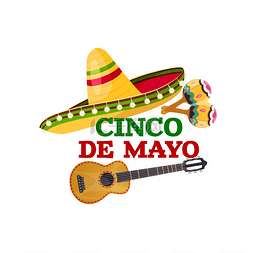 吉他卡通图片_Cinco de Mayo 假期 sombrero、maracas 和