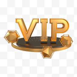 vip对比图片_3d金色vip展台