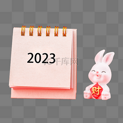 春节台历图片_2023台历兔子陶瓷摆件