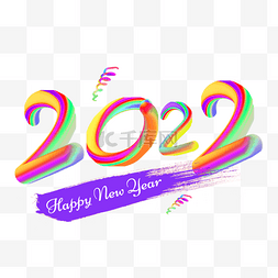 2022新年彩色可爱渐变线条