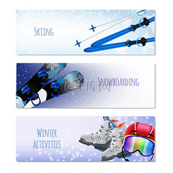 滑冰横幅图片_冬季活动隔离水平横幅与运动设备
