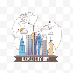 世界城市日图片_简单卡通世界城市日