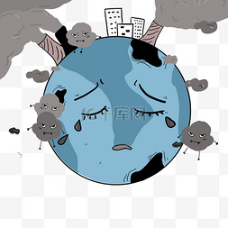 被污染的地球卡通图片_被污染的地球