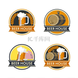 啤酒标志设计图片_啤酒屋。