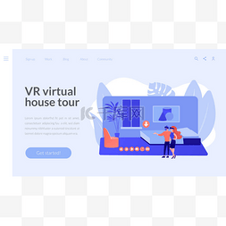 房地产虚拟旅游概念登陆页面