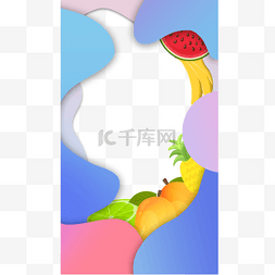 夏季多彩色块水果instagram边框
