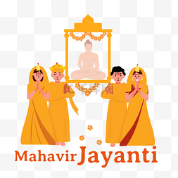 马橙色图片_印地安mahavir jayanti parade橙色例证