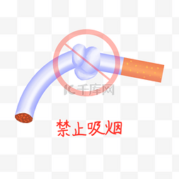吸烟创意图片_创意香烟禁止吸烟