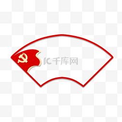 红红旗图片_建党党徽百年红金标题栏