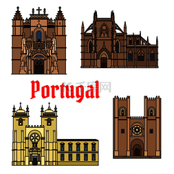 葡萄牙的历史观光和建筑。