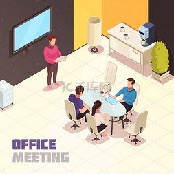 泰国海报标图片_办公室会议等距海报