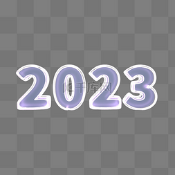 3D立体LED发光紫色字2023