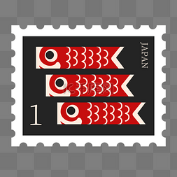 方形旗图片_数字1鲤鱼旗黑色日本邮票