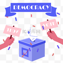 世界节日投票民主国际