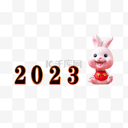2023陶瓷兔子摆件