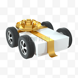 白色纸礼盒图片_3d车形白色圣诞节礼物