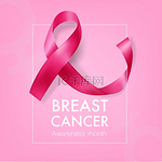 乳腺癌症意识月粉色丝带符号产品逼真的方形构图卡片备忘录背景矢量插图乳腺癌症丝带图像