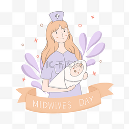 国际助产士日护士抱着可爱的婴儿