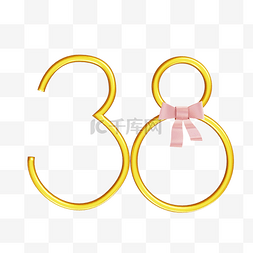 妇女节图片_3D建模38妇女节女神节文字黄色数