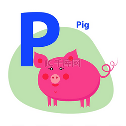 字母图标字符 P 上的可爱粉红猪在