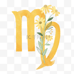 夏季小标框图片_处女座水彩植物花卉星座符号