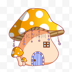 蘑菇屋童话小屋卡通房子