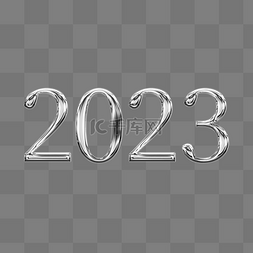 3d字体2023图片_立体液态金属2023字
