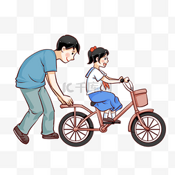 骑骑车图片_父亲节爸爸教孩子骑车