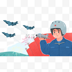 飞行员肩章图片_中国人民空军成立日飞行员